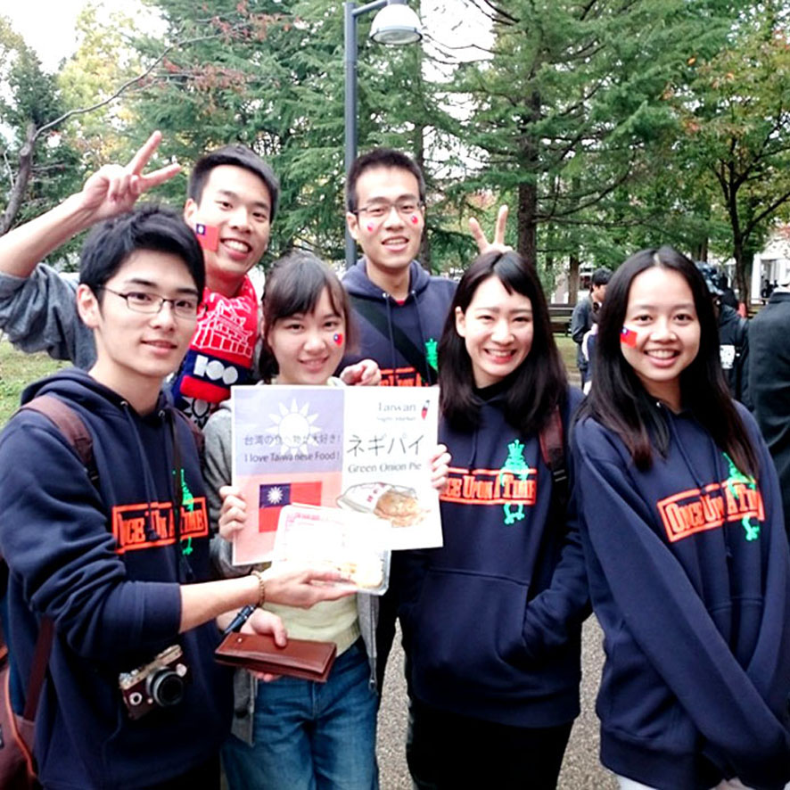  Taiwan Education Tour  